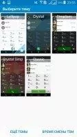 ExDialer Скриншот 2