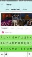 Fleksy Скриншот 2