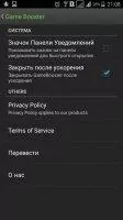 Game Booster Скриншот 5