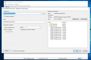 uTorrent Скриншот 3