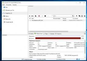 uTorrent Скриншот 4
