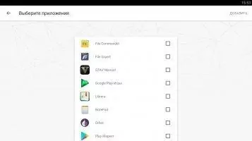 Kaspersky Battery Life Saver &amp; Booster Скриншот 4