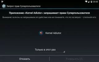 Kernel Adiutor Скриншот 1