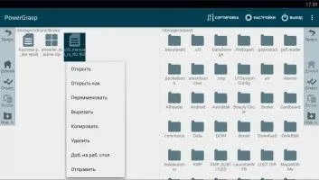 PowerGrasp Скриншот 3