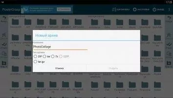 PowerGrasp Скриншот 6