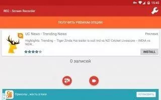 REC HD Screen Recorder Скриншот 2