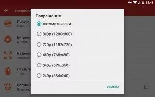 REC HD Screen Recorder Скриншот 4
