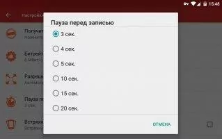 REC HD Screen Recorder Скриншот 5
