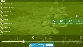 Ringtones for Android Скриншот 4
