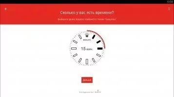 TED Скриншот 5