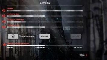 War Groups Скриншот 11