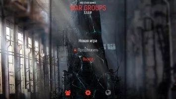 War Groups Скриншот 12