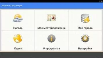 Weather &amp; Clock Widget Скриншот 1