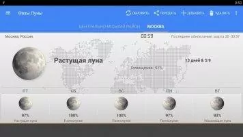 Weather &amp; Clock Widget Скриншот 5