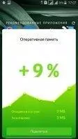 Яндекс.Лончер Скриншот 4