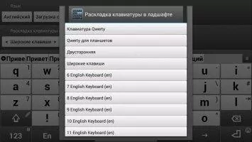 Jbak keyboard Скриншот 3