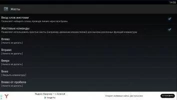 Jbak keyboard Скриншот 5