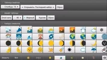 Jbak keyboard Скриншот 6