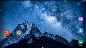 Mi Launcher Скриншот 1