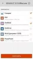 Office Lens Скриншот 3