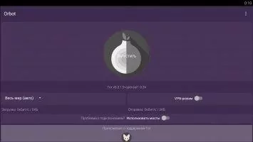 Orbot - Proxy with Tor Скриншот 1