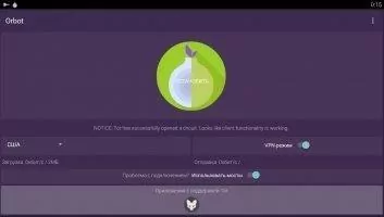 Orbot - Proxy with Tor Скриншот 6