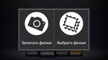 Reverse Movie FX Скриншот 6