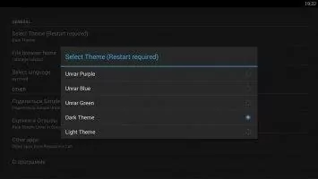 Simple Unrar Скриншот 5