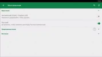 SwiftKey Keyboard Скриншот 4