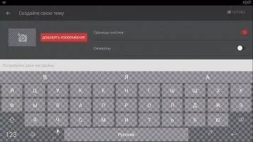 SwiftKey Keyboard Скриншот 6