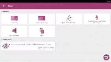 SwiftKey Keyboard Скриншот 8