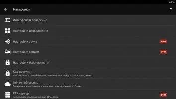 tinyCam Monitor Скриншот 8