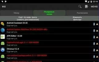 Titanium Backup Скриншот 4