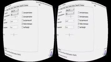 Trinus VR Скриншот 8