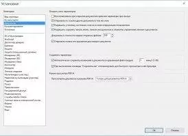 Adobe Acrobat Reader Скриншот 9
