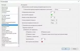 Adobe Acrobat Reader Скриншот 13