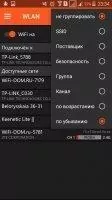 WiFi Tool Скриншот 4