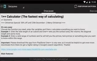 Xposed Installer Скриншот 4