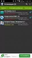 Установщик APK Скриншот 2