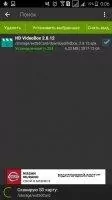 Установщик APK Скриншот 7