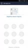 CM AppLock Скриншот 2