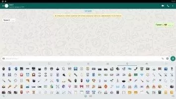 Emoji Switcher Скриншот 5