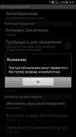 Fancy Widgets Скриншот 5