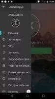 Panda VPN Lite Скриншот 3