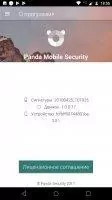 Panda VPN Lite Скриншот 14