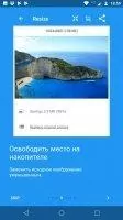 Photo &amp; Picture Resizer Скриншот 3