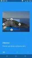Photo &amp; Picture Resizer Скриншот 4