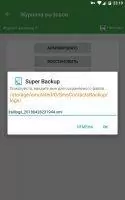 Super Backup &amp; Restore Скриншот 4