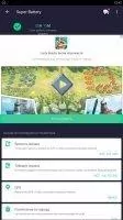 Super Battery Скриншот 3