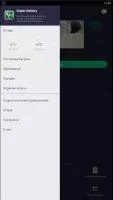 Super Battery Скриншот 8